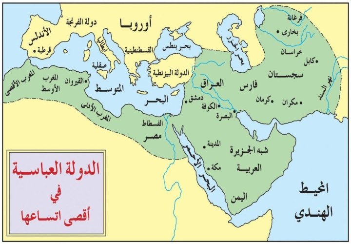ظهور دعوة بني العباس